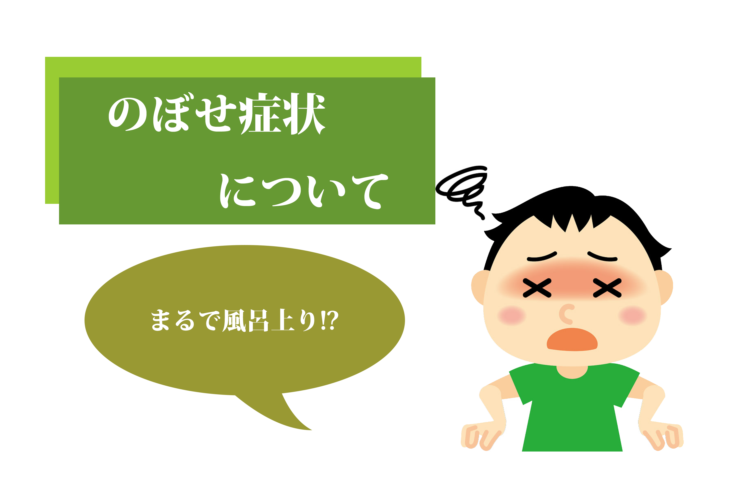 9. そして、そうです、それは恥ずかしいです